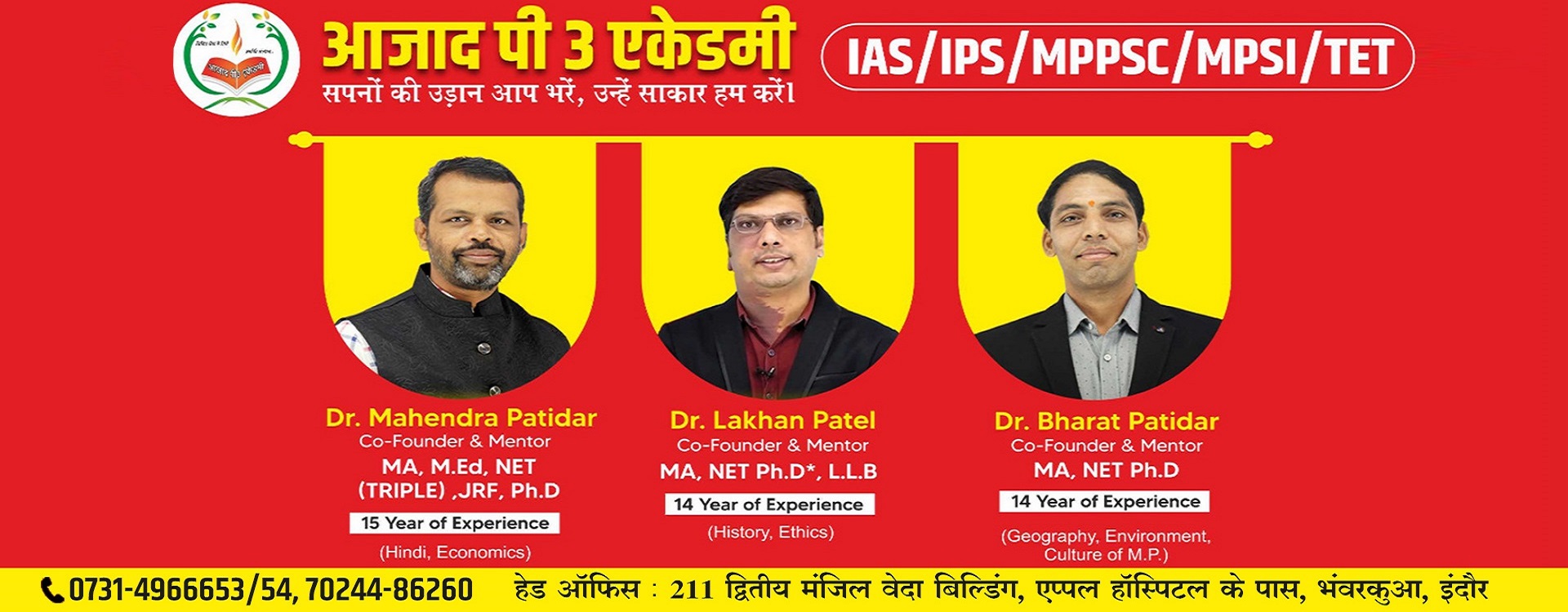 mahendrapatidar_sliderimage